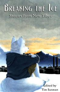 Cover of BREAKING THE ICE, edited by Tim Susman